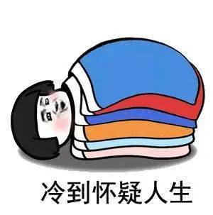 家有“老小”，天气渐暖也不可“掉以轻心”！